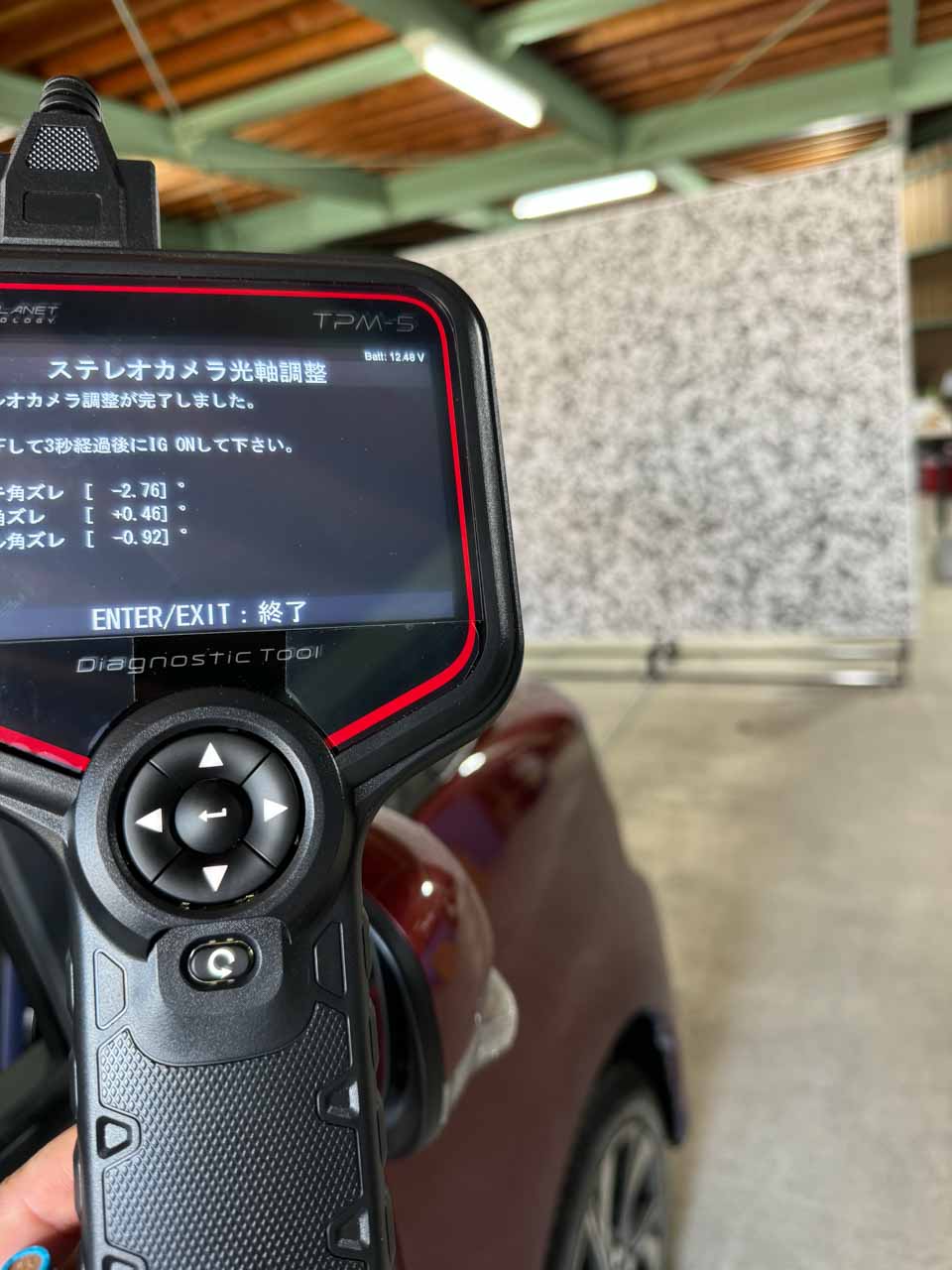 エーミングツールを操作している様子